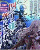 推理综艺推理现场特别季海报